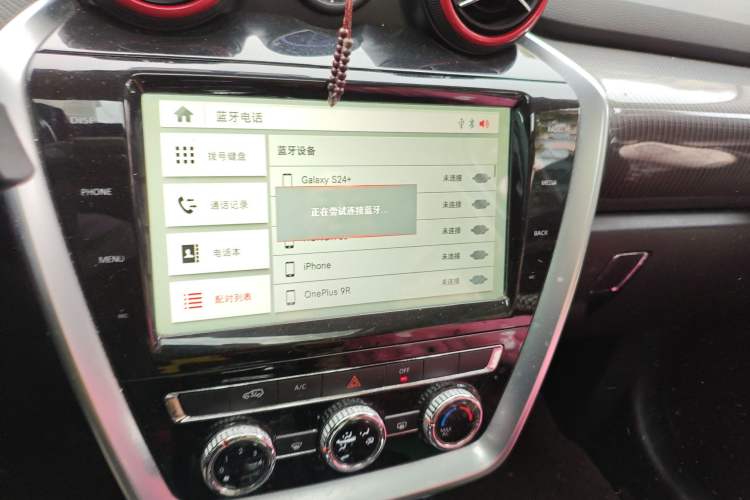Used BAIC Off-Road BJ20 2016 1.5T CVT Luxury Model Audio And AC Panel