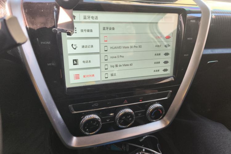 Used BAIC Off-Road BJ20 2016 1.5T Manual Luxury Model Audio And AC Panel
