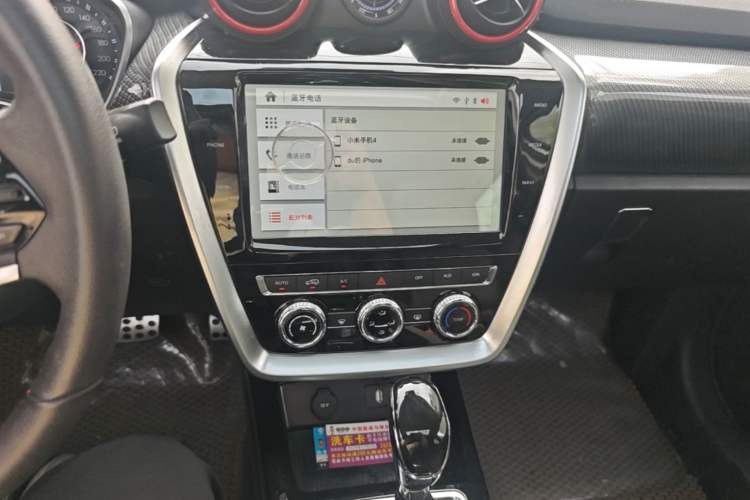 Used BAIC Off-Road BJ20 2016 1.5T CVT Prestige Edition Audio And AC Panel