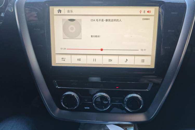 Used BAIC Off-Road BJ20 2016 1.5T CVT Luxury Model Audio And AC Panel