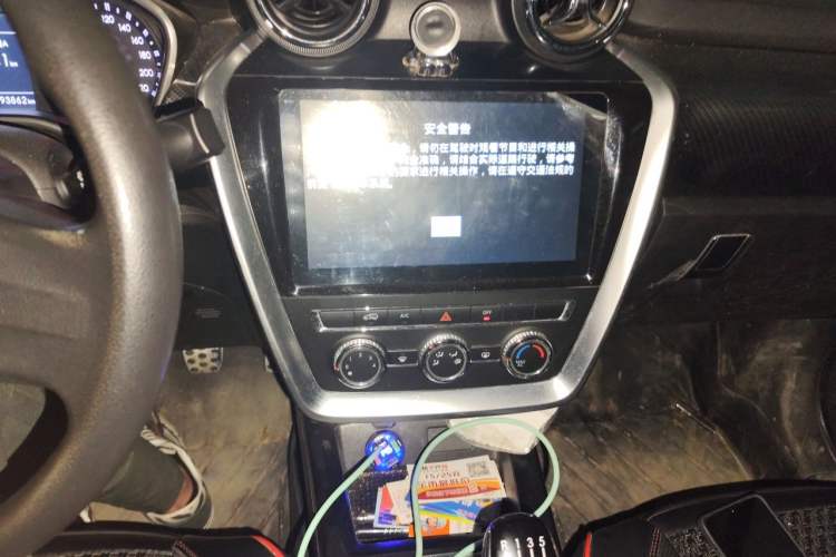 Used BAIC Off-Road BJ20 2016 1.5T Manual Elite Edition Audio And AC Panel
