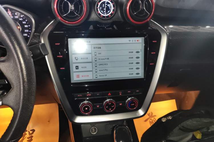 Used BAIC Off-Road BJ20 2016 1.5T CVT Prestige Edition Audio And AC Panel
