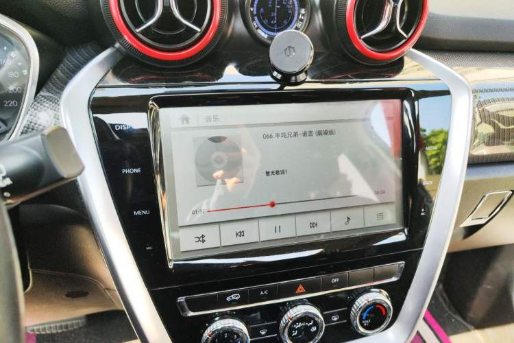 Used BAIC Off-Road BJ20 2016 1.5T CVT Luxury Model Audio And AC Panel