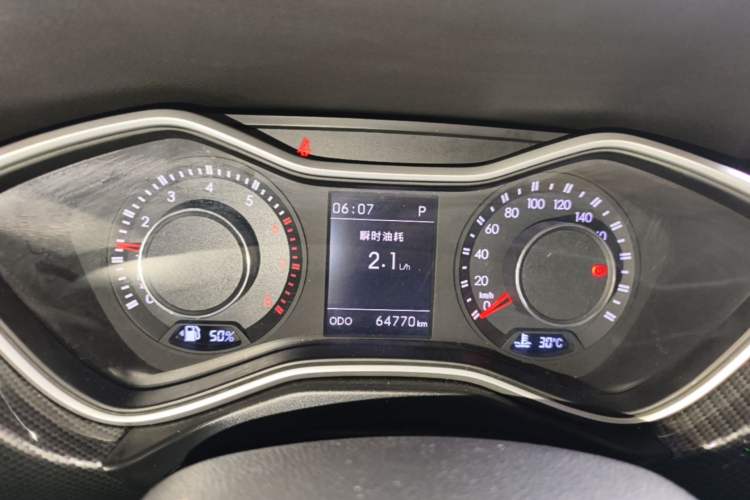 Used BAIC Off-Road BJ20 2016 1.5T CVT Luxury Model Instrument Cluster