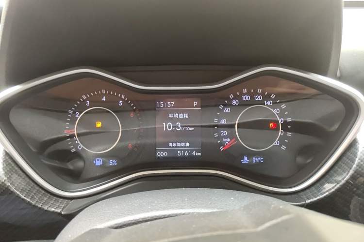 Used BAIC Off-Road BJ20 2016 1.5T CVT Luxury Model Instrument Cluster