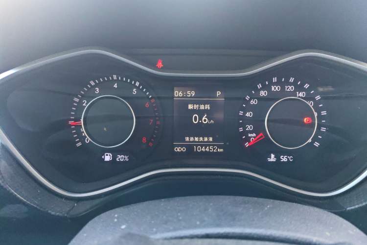 Used BAIC Off-Road BJ20 2016 1.5T CVT Luxury Model Instrument Cluster