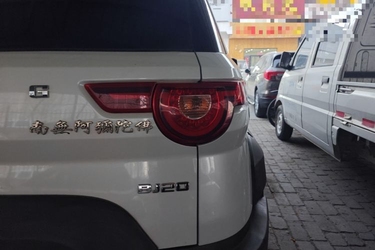 Used BAIC Off-Road BJ20 2016 1.5T Manual Elite Edition Right Rear Taillight