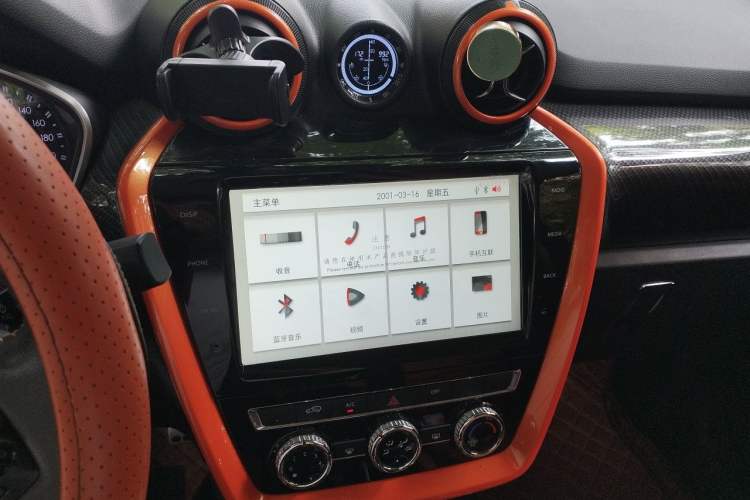 Used BAIC Off-Road BJ20 2017 1.5T CVT Off-road Model Audio And AC Panel