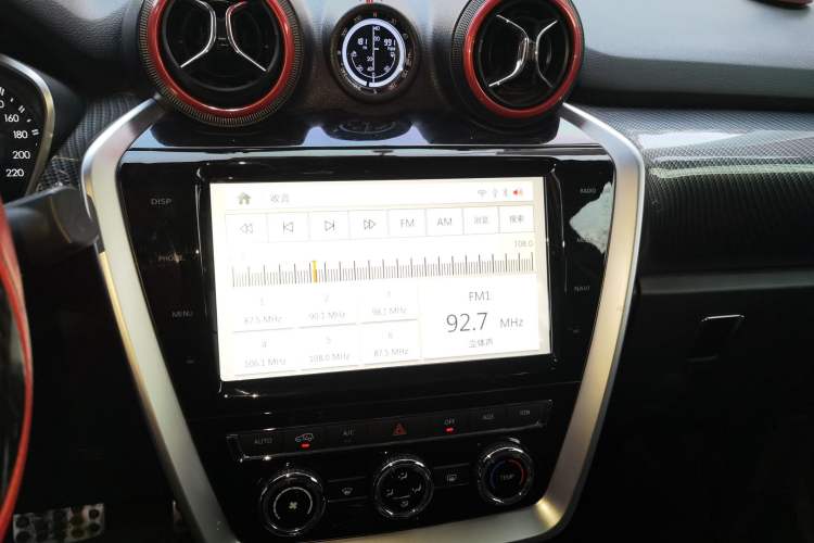 Used BAIC Off-Road BJ20 2018 1.5T CVT Luxury Model Audio And AC Panel