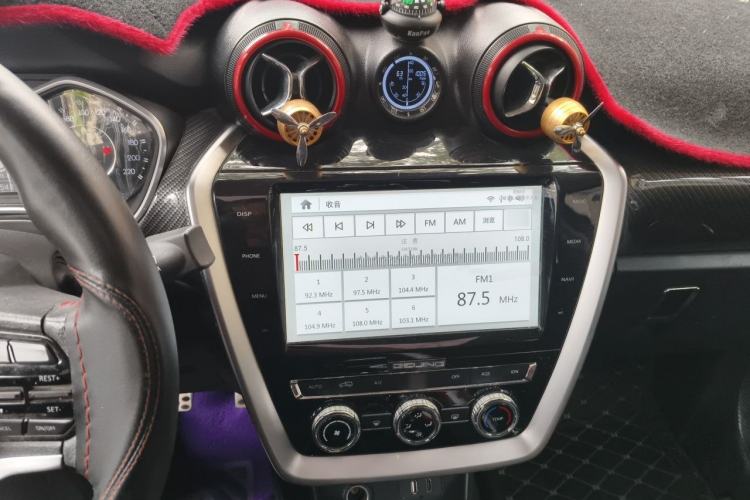 Used BAIC Off-Road BJ20 2018 1.5T Manual Luxury Edition Audio And AC Panel
