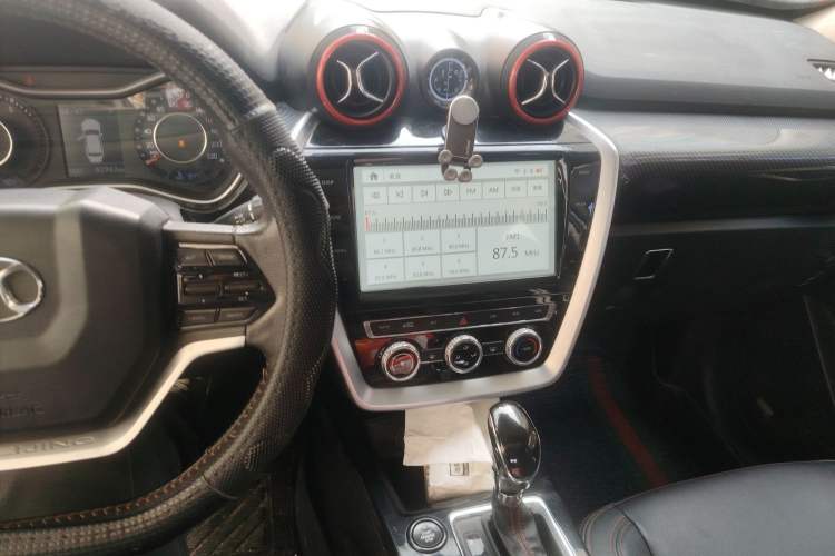 Used BAIC Off-Road BJ20 2018 1.5T CVT Luxury Model Audio And AC Panel