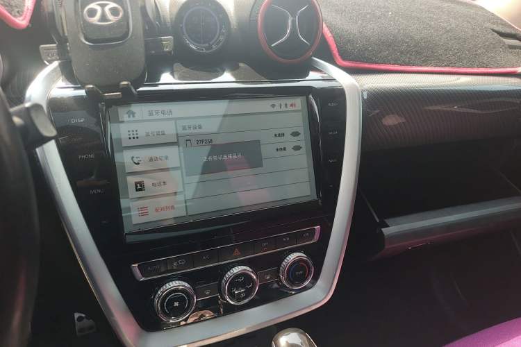 Used BAIC Off-Road BJ20 2018 1.5T CVT Luxury Model Audio And AC Panel