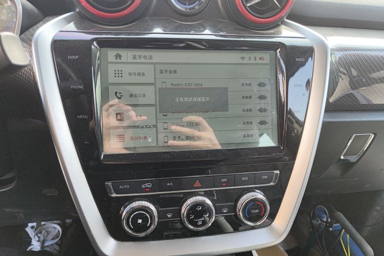 Used BAIC Off-Road BJ20 2018 1.5T CVT Luxury Model Audio And AC Panel