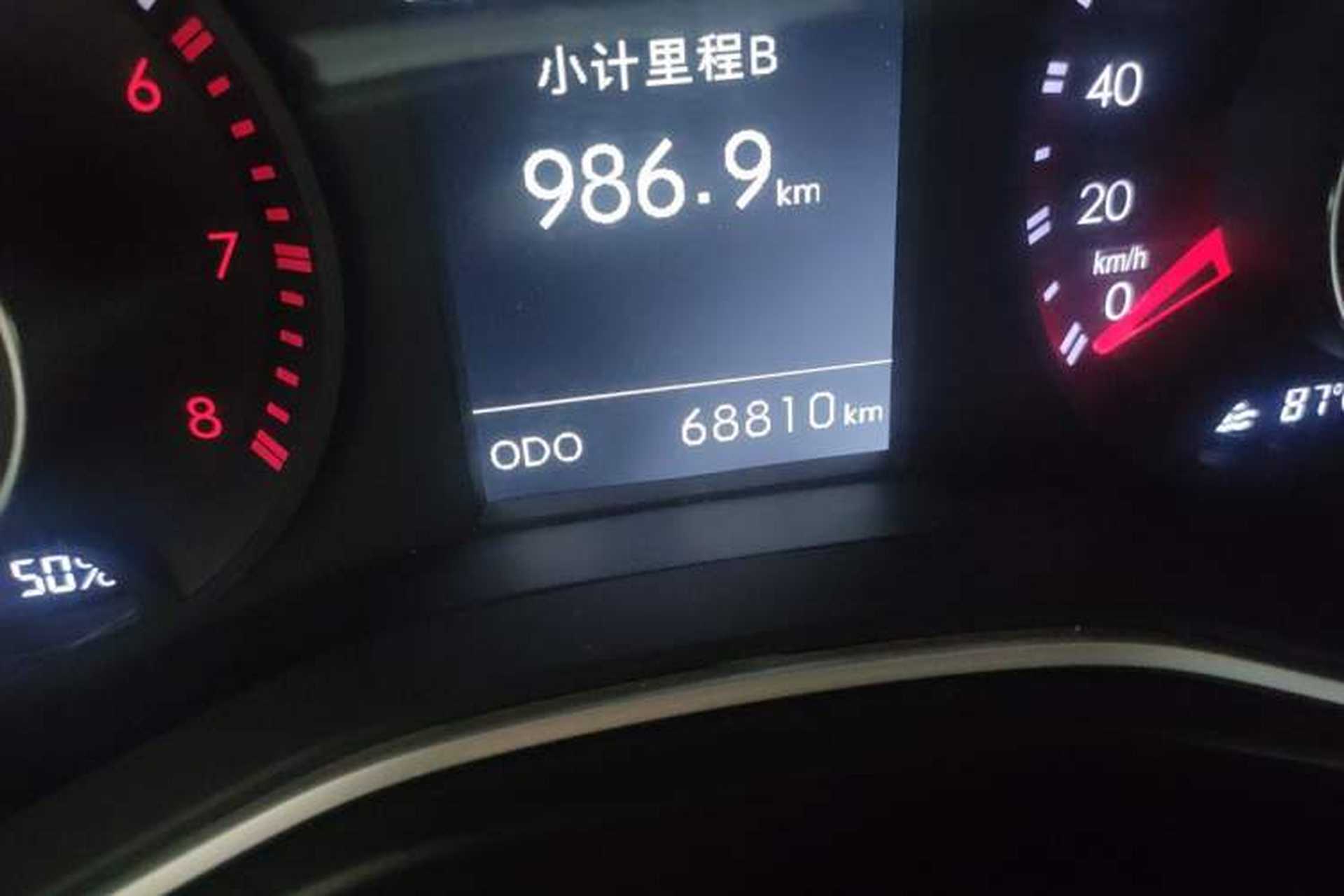 Used BAIC Off-Road BJ20 2018 1.5T CVT Luxury Model Odometer Close Up