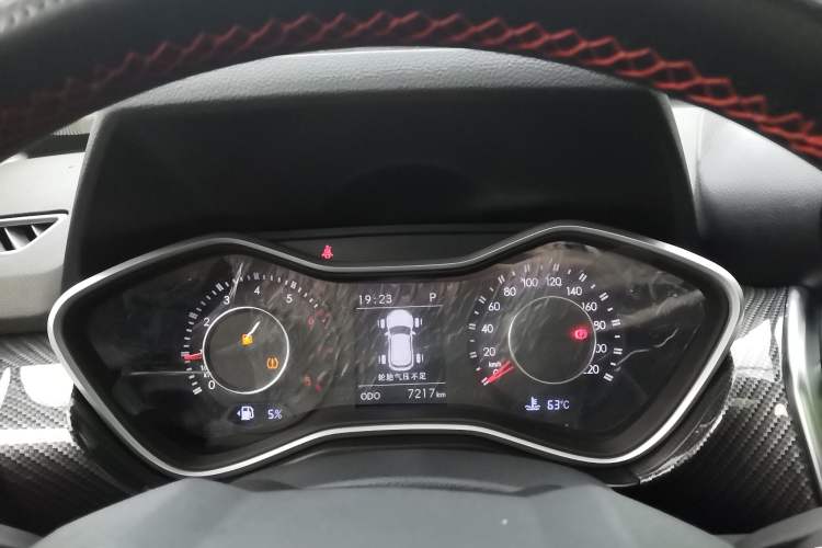 Used BAIC Off-Road BJ20 2018 1.5T CVT Elite Model Instrument Cluster