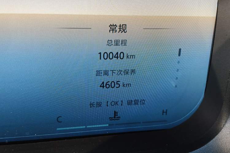 Used BAIC Off-Road BJ30 2024 1.5T Light Wilderness Pro Edition Odometer Close Up