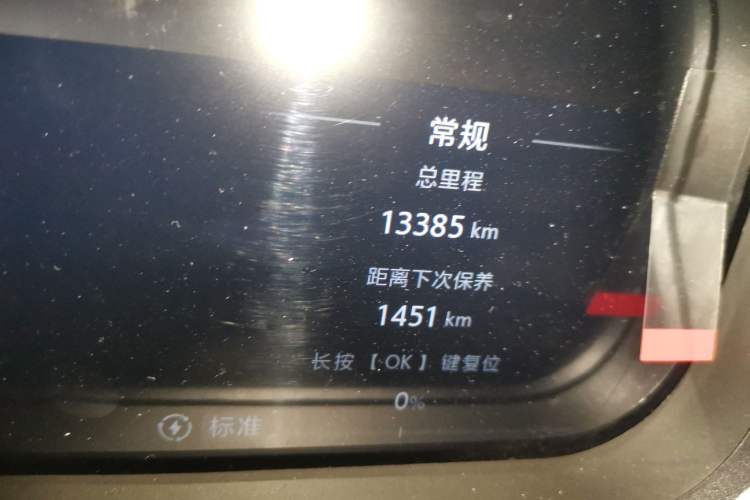 Used BAIC Off-Road BJ30 2024 1.5T Magic Electric Drive Advanced Version Odometer Close Up