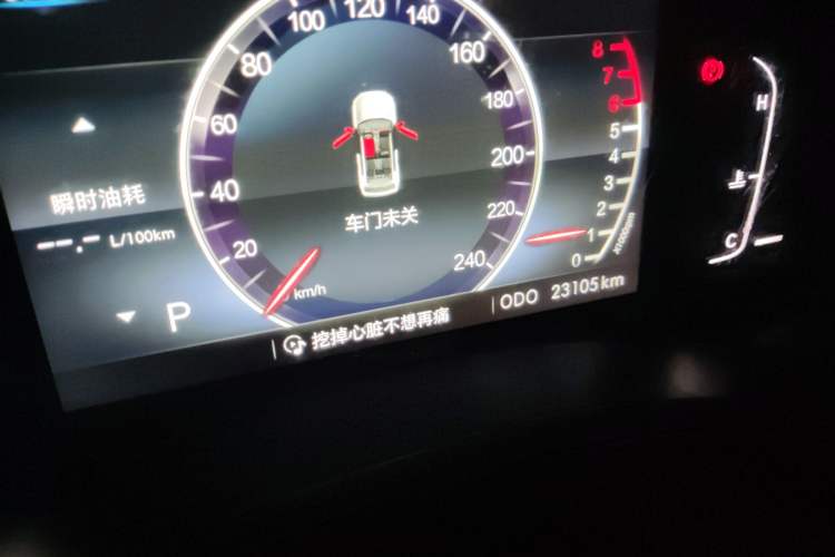 Used BAIC Off-Road BJ30 2021 1.5T Wolf Xiaoben Edition Odometer Close Up