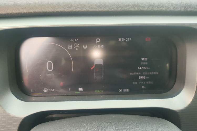 Used BAIC Off-Road BJ30 2024 1.5T Magic Electric Drive Advanced Version Instrument Cluster