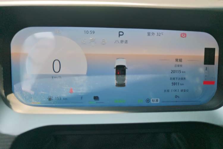 Used BAIC Off-Road BJ30 2024 1.5T Magic Electric Drive Advanced Version Instrument Cluster