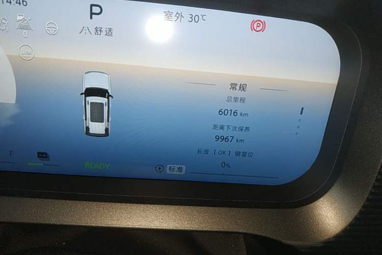 Used BAIC Off-Road BJ30 2024 1.5T Magic Electric Drive Advanced Version Instrument Cluster