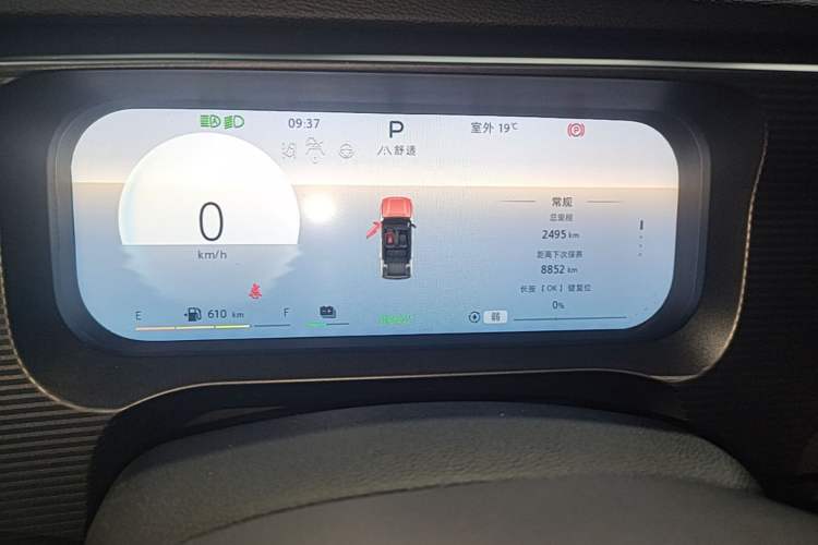 Used BAIC Off-Road BJ30 2024 1.5T Magic Electric Drive Standard Edition Instrument Cluster
