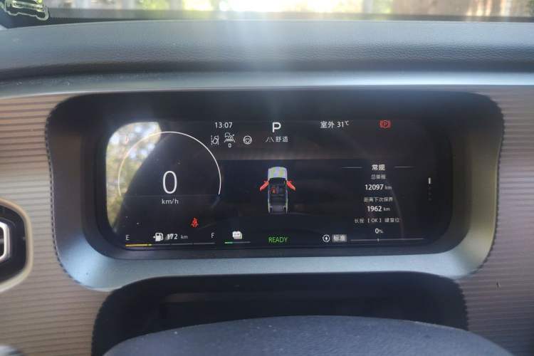 Used BAIC Off-Road BJ30 2024 1.5T Magic Electric Drive Advanced Version Instrument Cluster