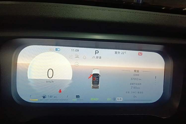 Used BAIC Off-Road BJ30 2024 1.5T Magic Electric Drive Advanced Version Instrument Cluster