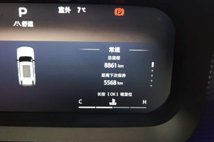Used BAIC Off-Road BJ30 2024 1.5T Light Wilderness Pro Edition Odometer Close Up