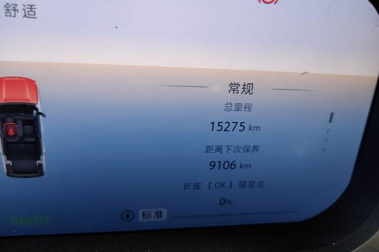 Used BAIC Off-Road BJ30 2024 1.5T Magic Electric Drive Standard Edition Odometer Close Up