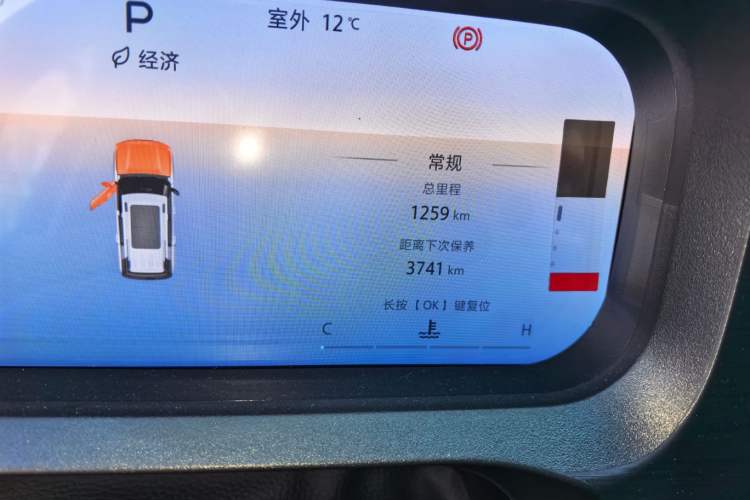 Used BAIC Off-Road BJ30 2024 1.5T Light Wilderness Air Edition Odometer Close Up