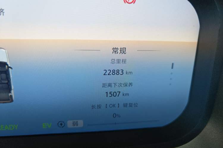 Used BAIC Off-Road BJ30 2024 1.5T Magic Electric Drive Advanced Version Odometer Close Up