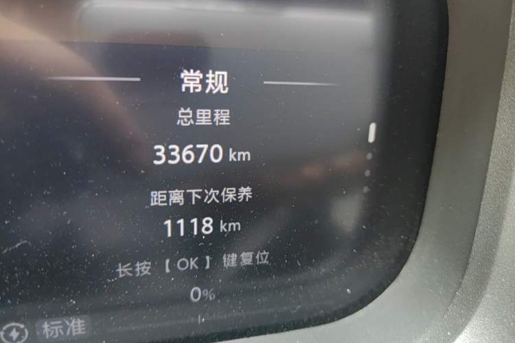Used BAIC Off-Road BJ30 2024 1.5T Magic Electric Drive Advanced Version Odometer Close Up