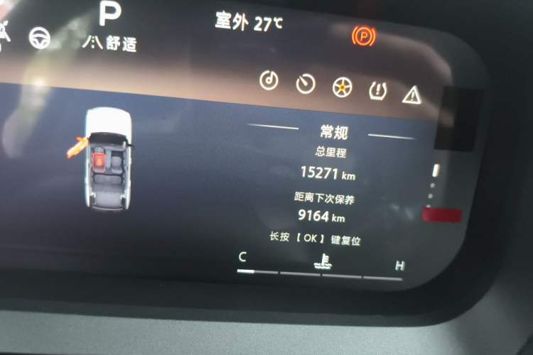 Used BAIC Off-Road BJ30 2024 1.5T Light Off-road Max Edition Odometer Close Up