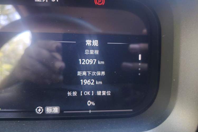 Used BAIC Off-Road BJ30 2024 1.5T Magic Electric Drive Advanced Version Odometer Close Up
