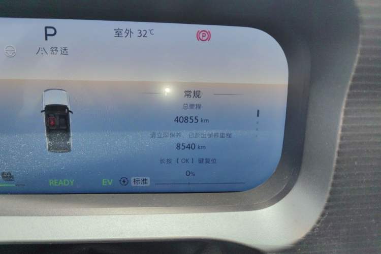 Used BAIC Off-Road BJ30 2024 1.5T Magic Electric Drive Advanced Version Odometer Close Up
