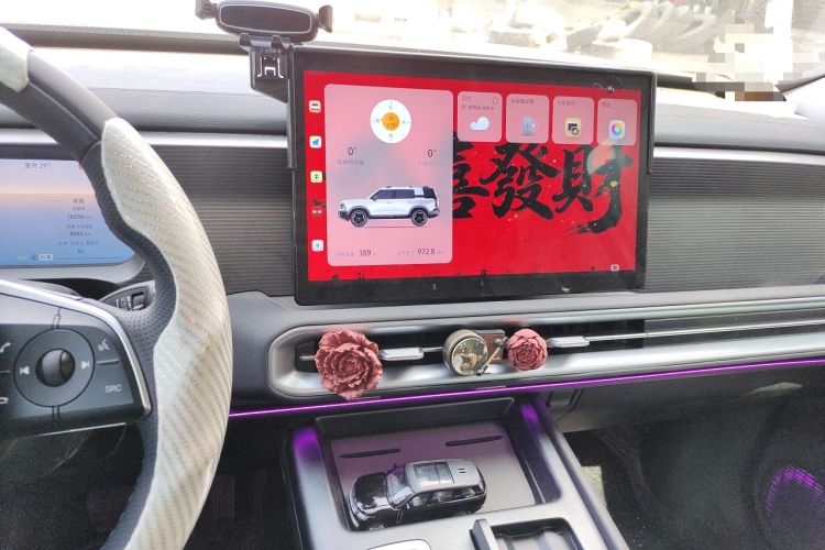 Used BAIC Off-Road BJ30 2024 1.5T Magic Electric Drive Advanced Version Audio And AC Panel
