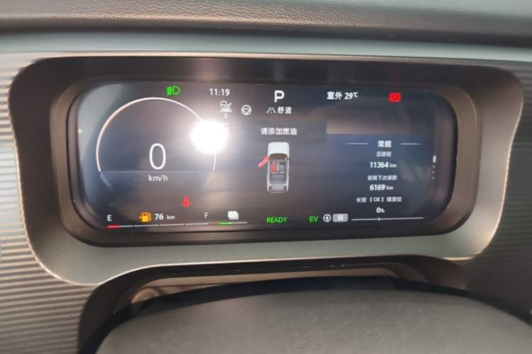 Used BAIC Off-Road BJ30 2024 1.5T Magic Electric Drive Advanced Version Instrument Cluster