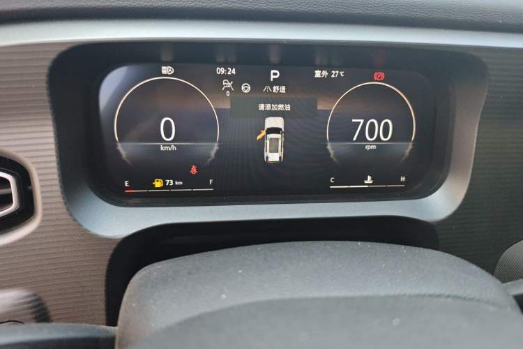 Used BAIC Off-Road BJ30 2024 1.5T Light Wilderness Pro Edition Instrument Cluster