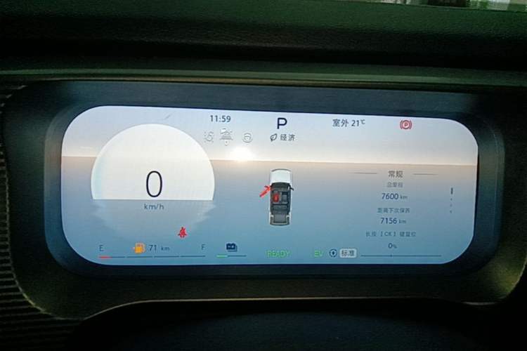 Used BAIC Off-Road BJ30 2024 1.5T Magic Electric Drive Advanced Version Instrument Cluster