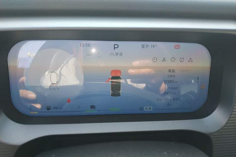 Used BAIC Off-Road BJ30 2024 1.5T Magic Electric Drive Advanced Version Instrument Cluster