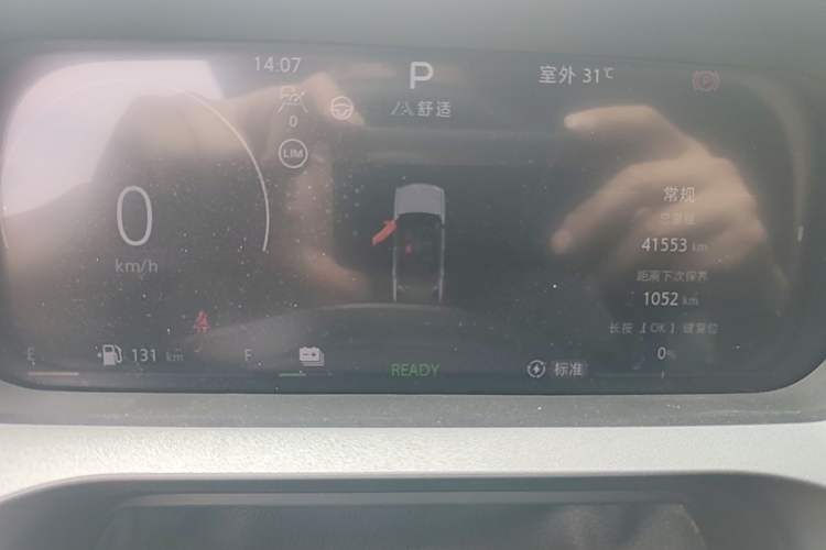 Used BAIC Off-Road BJ30 2024 1.5T Magic Electric Drive Advanced Version Instrument Cluster