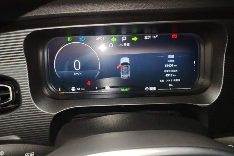 Used BAIC Off-Road BJ30 2024 1.5T Magic Electric Drive Advanced Version Instrument Cluster