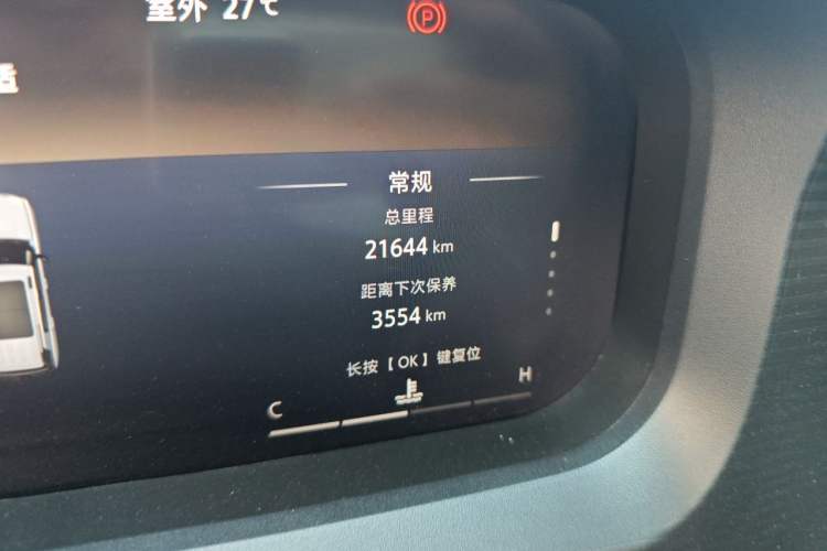 Used BAIC Off-Road BJ30 2024 1.5T Light Wilderness Pro Edition Odometer Close Up