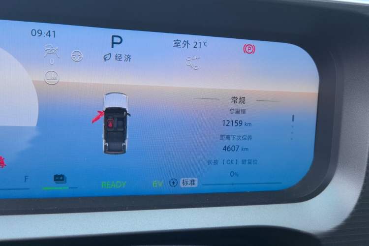 Used BAIC Off-Road BJ30 2024 1.5T Magic Electric Drive Advanced Version Odometer Close Up