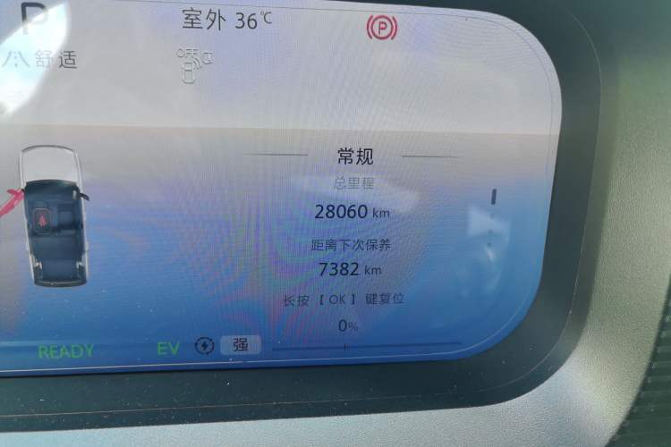 Used BAIC Off-Road BJ30 2024 1.5T Magic Electric Drive Advanced Version Odometer Close Up