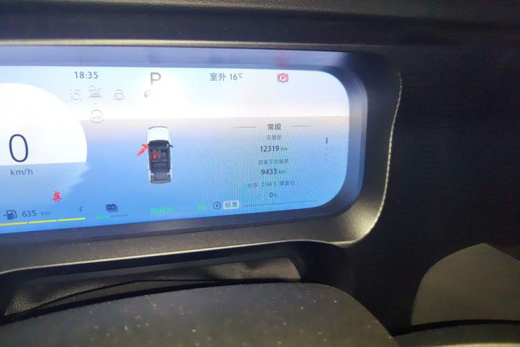 Used BAIC Off-Road BJ30 2024 1.5T Magic Electric Drive Advanced Version Odometer Close Up