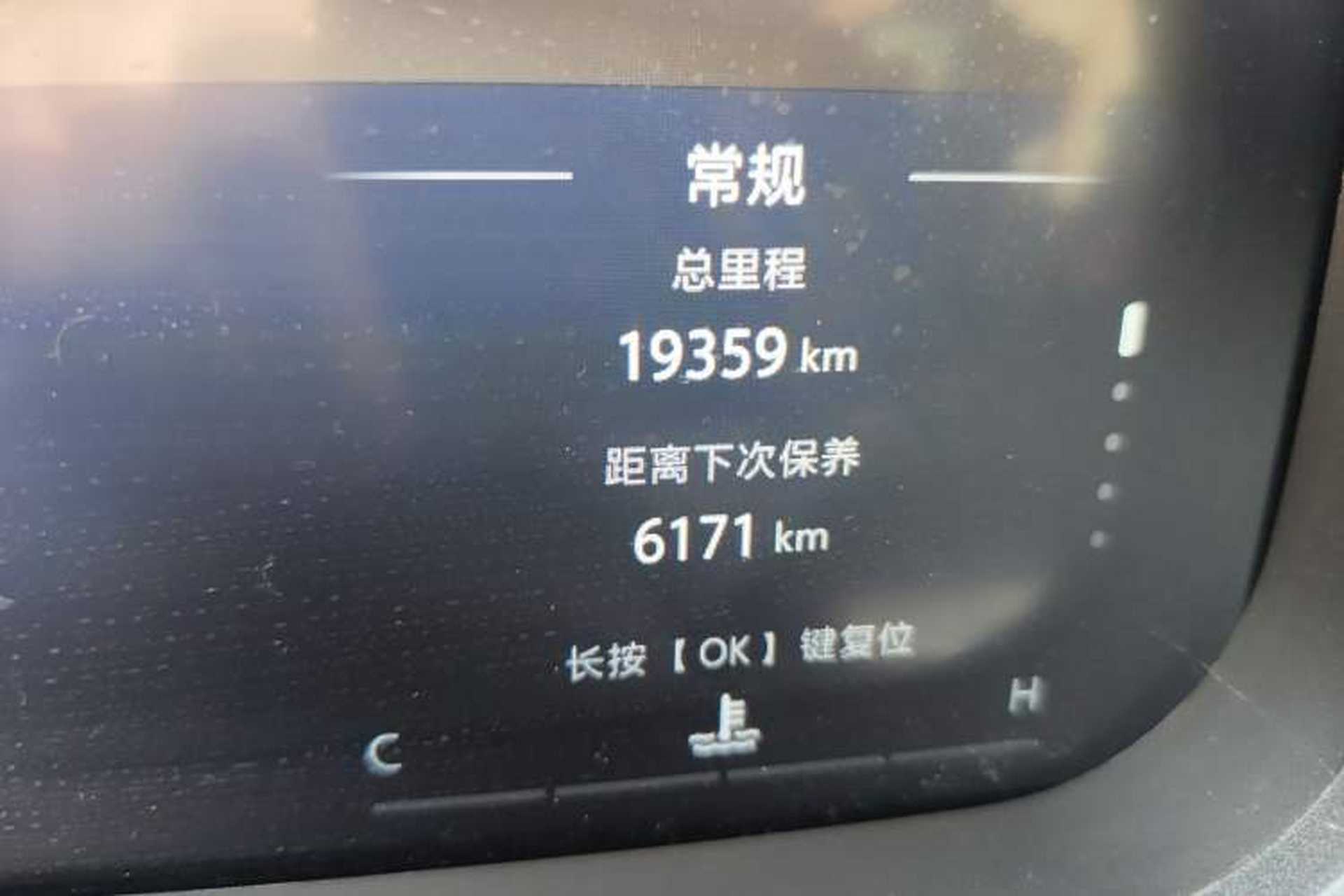 Used BAIC Off-Road BJ30 2024 1.5T Light Wilderness Pro Edition Odometer Close Up