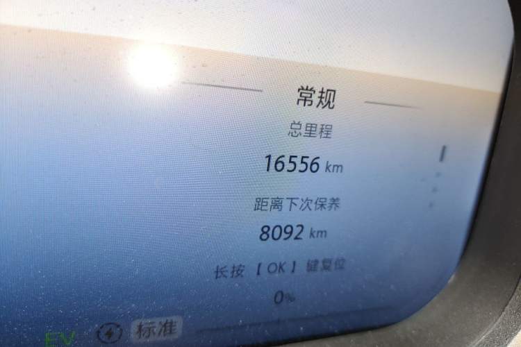 Used BAIC Off-Road BJ30 2024 1.5T Magic Electric Drive Advanced Version Odometer Close Up