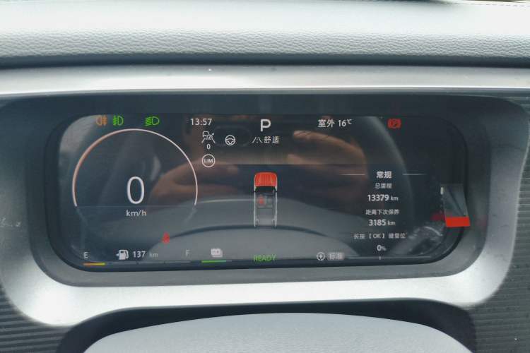 Used BAIC Off-Road BJ30 2024 1.5T Magic Electric Drive Advanced Version Instrument Cluster